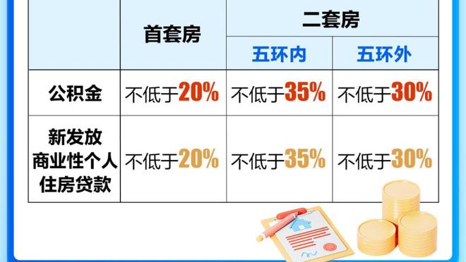 新利体育app苹果下载截图4